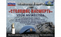 банер