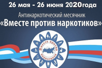баннер