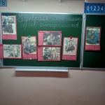 банер