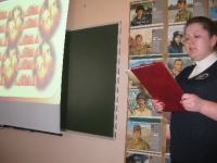 reg-school.ru/tula/volovo/dvorik_school/News/20140218_25_afgan_01.png