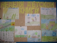 reg-school.ru/tula/volovo/dvorik_school/News/image02.jpg