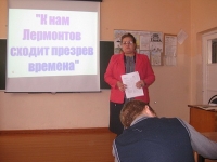 reg-school.ru/tula/volovo/dvorik_school/News/20141017_Lermontov_01.jpg