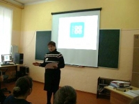 reg-school.ru/tula/volovo/dvorik_school/News/imase001.jpg