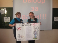 reg-school.ru/tula/volovo/dvorik_school/News/20141124_Antispice_8.jpg