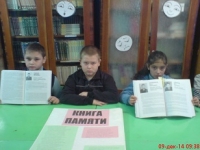 reg-school.ru/tula/volovo/dvorik_school/News/12122014_Den_geroev_otechestva.jpg