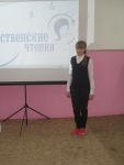 reg-school.ru/tula/volovo/dvorik_school/News/20141212_Rozhd_chten_1.jpg