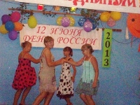 reg-school.ru/tula/volovo/dvorik_school/News/hello-summer-2013-image003.jpg