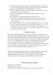 Page8