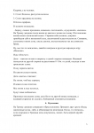 Page5