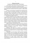 Page4