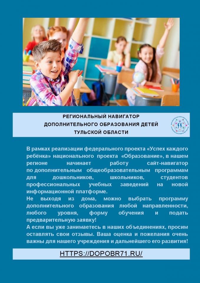 Изо