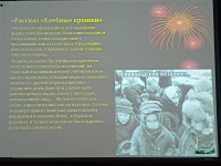 рассказ